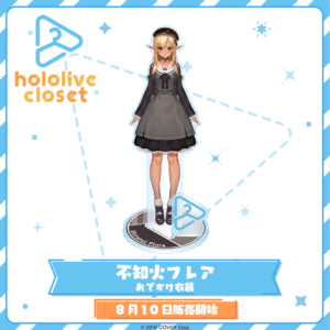 [Pre-order] hololive closet - Shiranui Flare Street Outfit