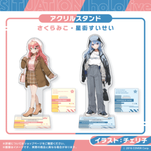 20231108 situholo akusta JP 1024x1024