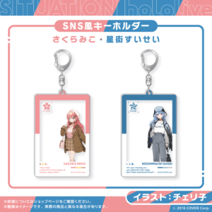 20231108 situholo key JP 1024x1024