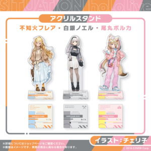 20231214 situholo vol2 akusta JP 1024x1024