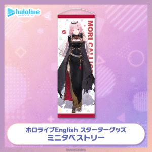 [Pre-order] hololive English Starter Merch - Mini Tapestry