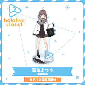 [Pre-order] hololive closet - Natsuiro Matsuri Casual Outfit