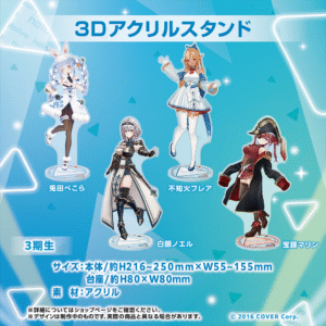 3DAS tanpin 0425 2 3 1024x1024