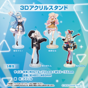 3DAS tanpin 0425 2 5 1024x1024