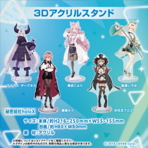 3DAS holox tanpin 0627 cfbd6bf2 76f9 4cdd bf7e f27e2c788aa9 1024x1024