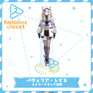 [Pre-order] hololive closet - Pavolia Reine Streetwear Outfit