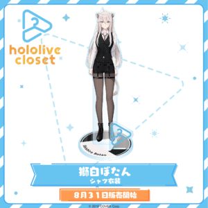 [Pre-order] hololive closet - Shishiro Botan Button-Down Outfit