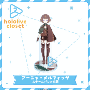 [Pre-order] hololive closet - Anya Melfissa Steampunk Outfit