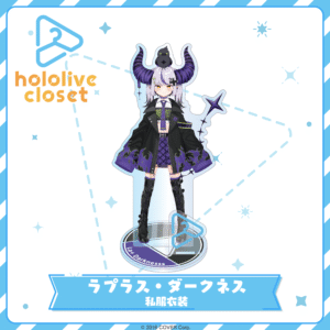 [Pre-order] hololive closet La+ Darknesss Casual Outfit