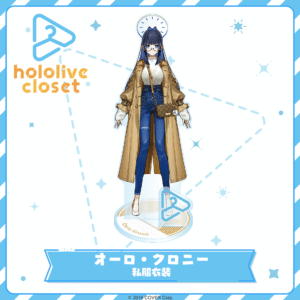 [Pre-order] hololive closet - Ouro Kronii Casual Outfit