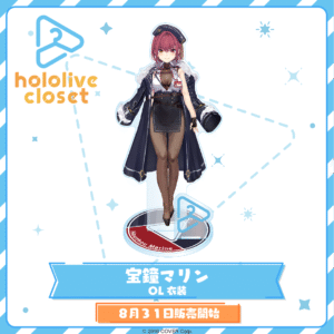 [Pre-order] hololive closet - Houshou Marine Businesswoman Outfit