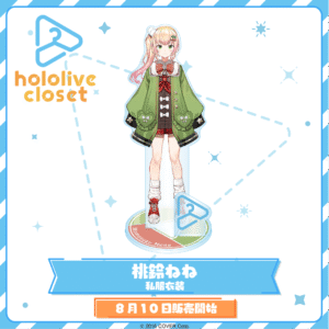 [Pre-order] hololive closet - Momosuzu Nene Casual Outfit