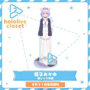 [Pre-order] hololive closet - Nekomata Okayu Oversized Shirt Outfit