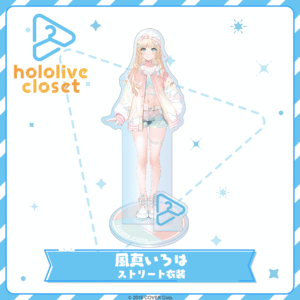 [Pre-order] hololive closet Kazama Iroha Street Outfit