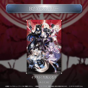 Advent half banner tanpin01 1024x1024