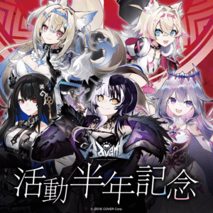 [Pre-order] hololive English -Advent- Half-Year Celebration Metal Keychain