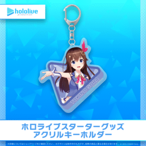 [Pre-order] hololive Starter Merch - Acrylic Keychain