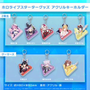 HLL StPack Banner 2022 EC 07 1024x1024