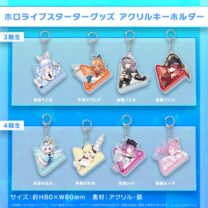 HLL StPack Banner 2022 EC 08 1024x1024