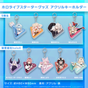 HLL StPack Banner 2022 EC 09 1024x1024