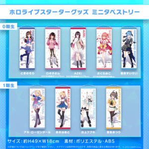 HLL StPack Banner 2022 EC 16 0226 1024x1024