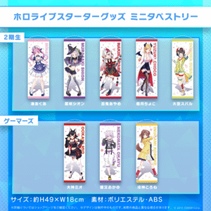 HLL StPack Banner 2022 EC 17 1024x1024