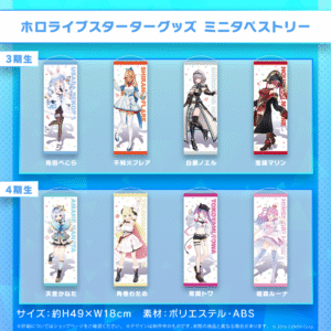 HLL StPack Banner 2022 EC 18 1024x1024