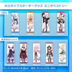 HLL StPack Banner 2022 EC 19 1024x1024