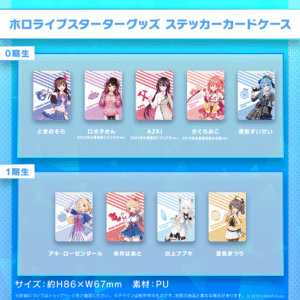 HLL StPack Banner 2022 EC 20 0226 1024x1024