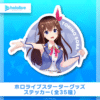 [Pre-order] hololive Starter Merch - Sticker