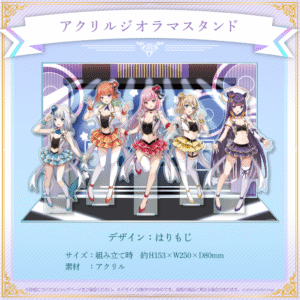 JP Myth2ndAnniv shohin 01 1 01 1024x1024