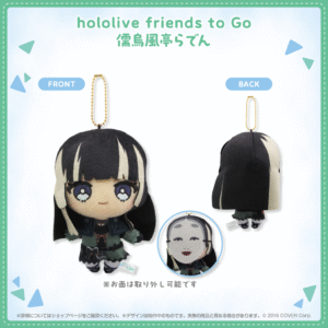 JuufuuteiRaden 1024x1024