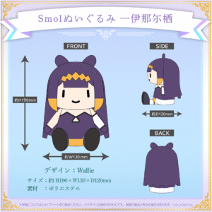 Myth2ndAnniv shohin 04 1024x1024