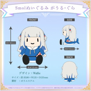 Myth2ndAnniv shohin 05 1024x1024