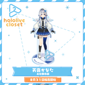 [Pre-order] hololive closet - Amane Kanata Work Outfit