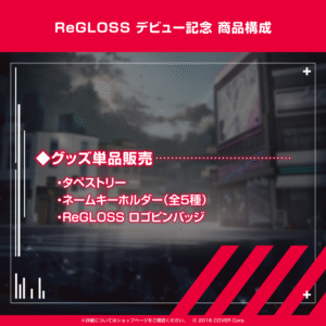 ReGLOSS debut list jp 1024x1024