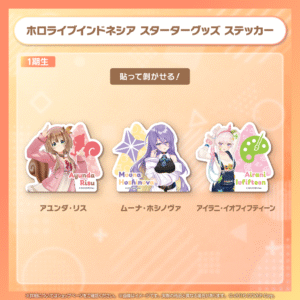 STbanner ID sticker02 2311011 1024x1024