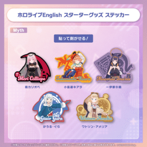 STbanner Myth08 240122 1024x1024