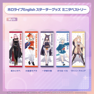 STbanner Myth09 240122 1024x1024