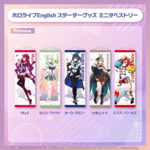 STbanner promise05 240122 1024x1024