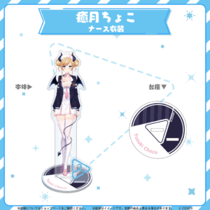 Vol.8 tanpin banner 05 1024x1024