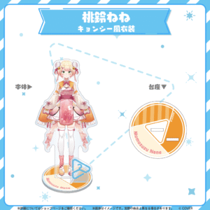 Vol.8 tanpin banner 09 1 1024x1024