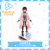 [Pre-order] hololive closet - Robocosan Oversized Outerwear Outfit