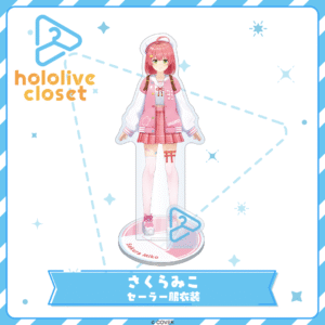 [Pre-order] hololive closet - Sakura Miko Sailor Uniform Outfit