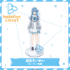 [Pre-order] hololive closet - Hoshimachi Suisei Sailor Outfit