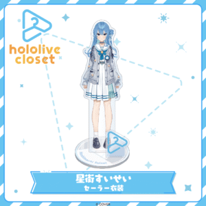 [Pre-order] hololive closet - Hoshimachi Suisei Sailor Outfit