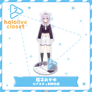 [Pre-order] hololive closet - Nekomata Okayu Uniform Outfit