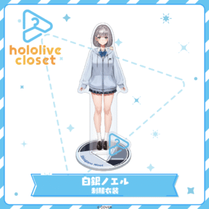 [Pre-order] hololive closet - Shirogane Noel Uniform Outfit