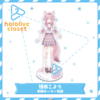 [Pre-order] hololive closet - Hakui Koyori Sailor Uniform Outfit