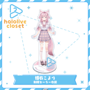 [Pre-order] hololive closet - Hakui Koyori Sailor Uniform Outfit